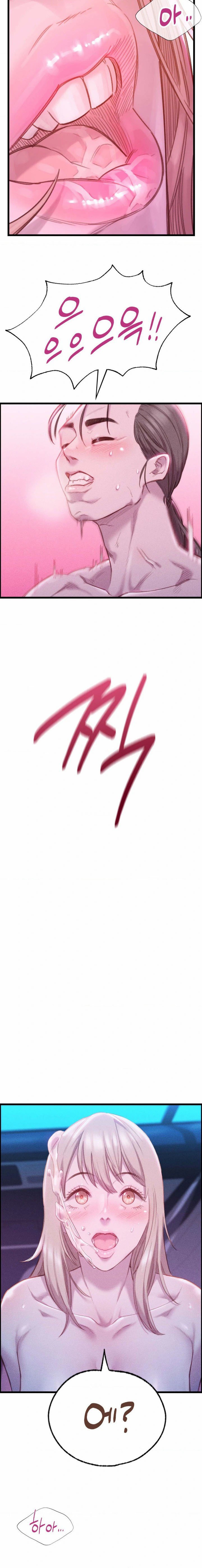 Harem Boy - Chapter 18 13