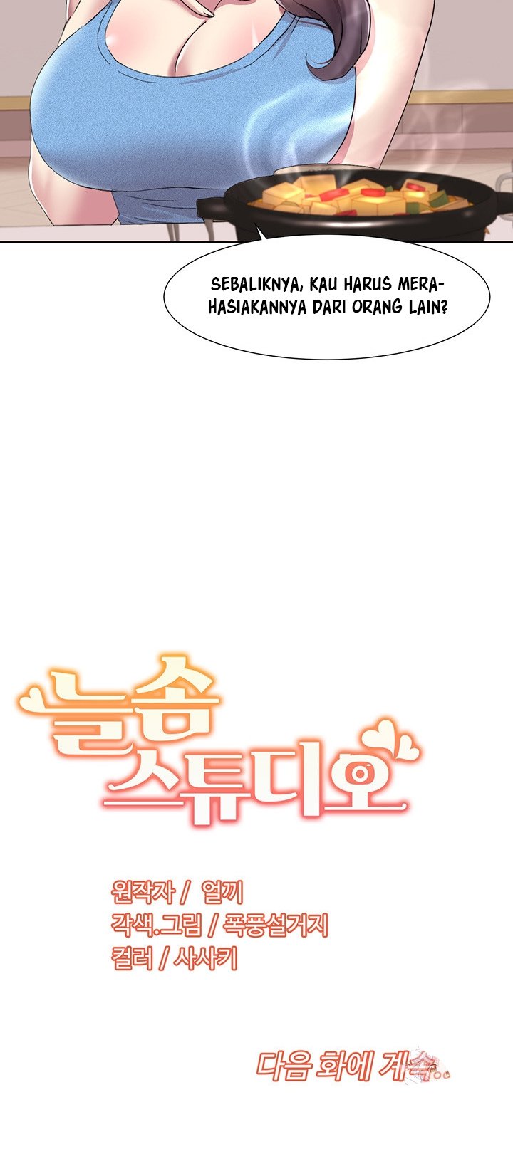 Neulsome Studio - Chapter 18 41