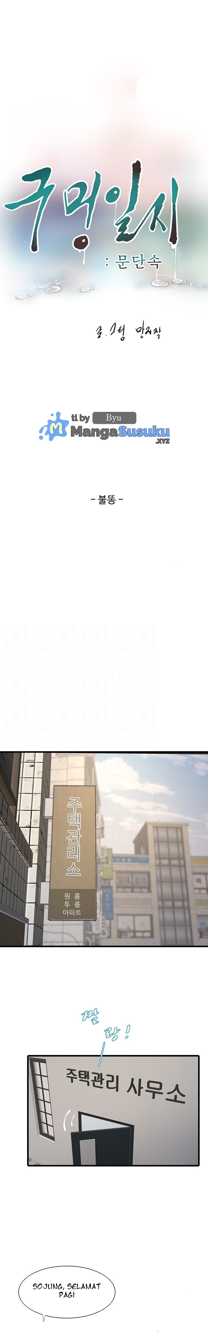 The Hole Diary - Chapter 18 8