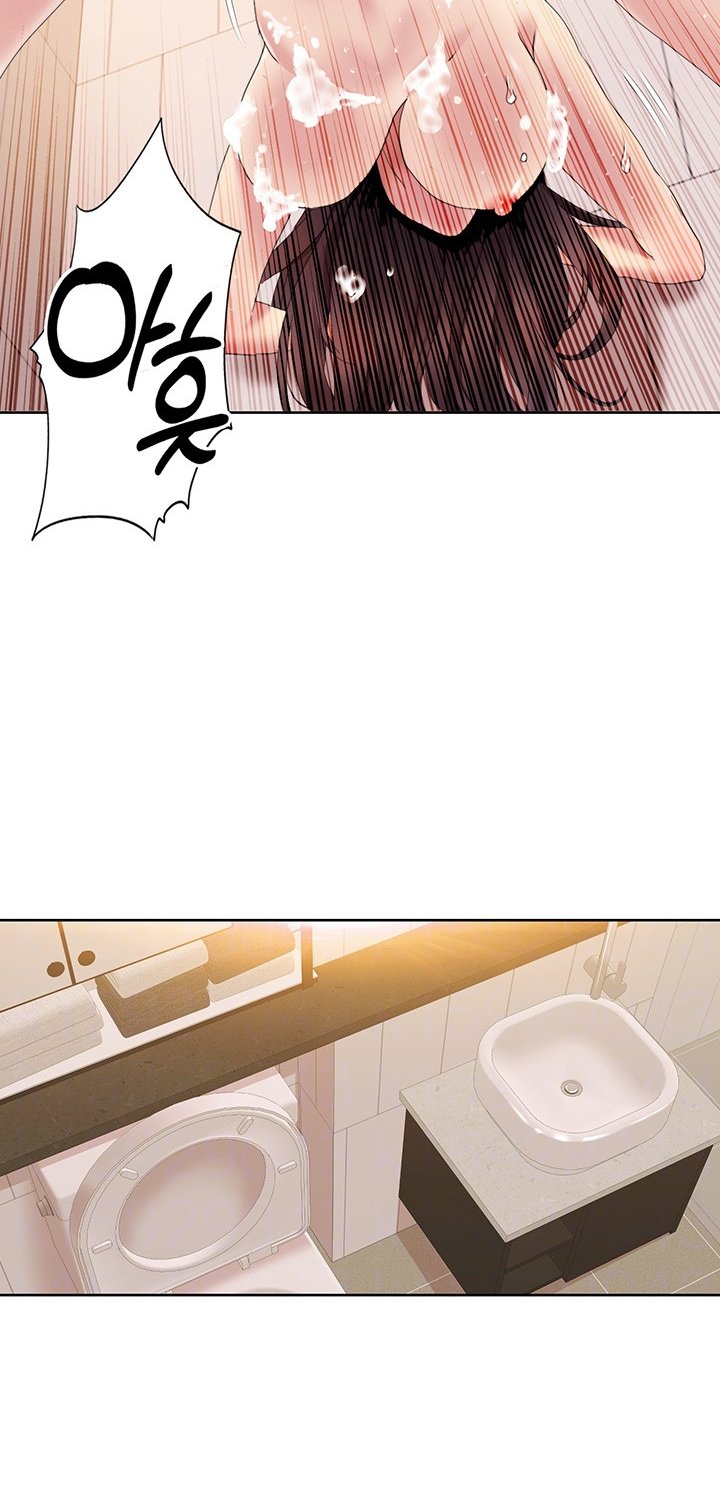 Neulsome Studio - Chapter 18 6