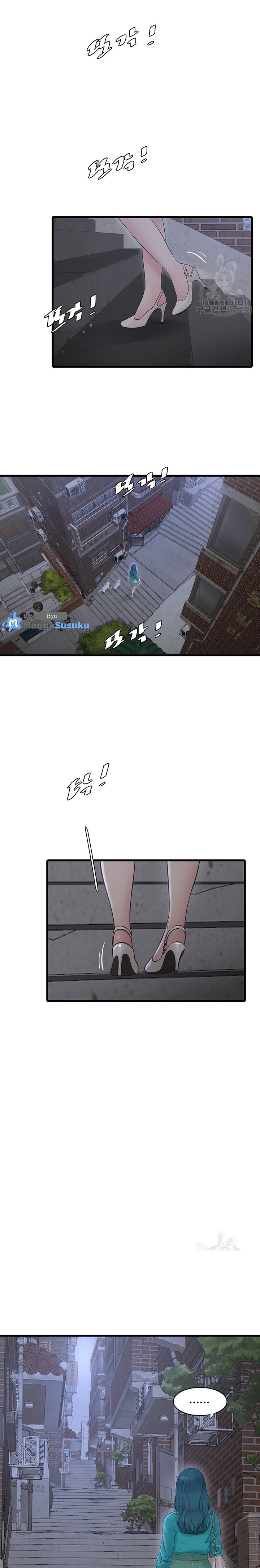The Hole Diary - Chapter 18 14