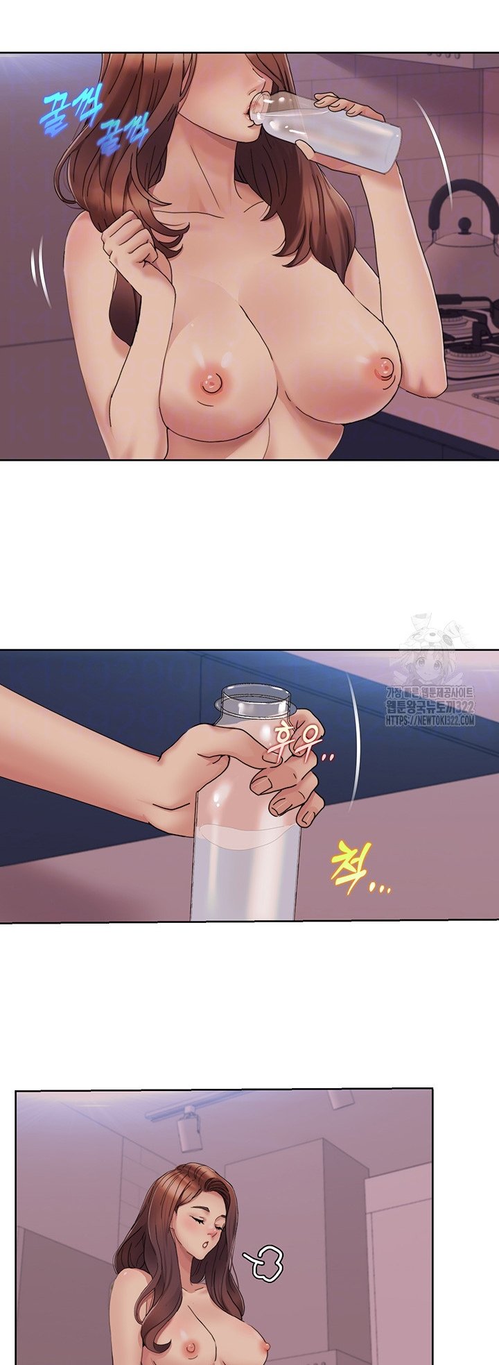 Neulsome Studio - Chapter 18 14