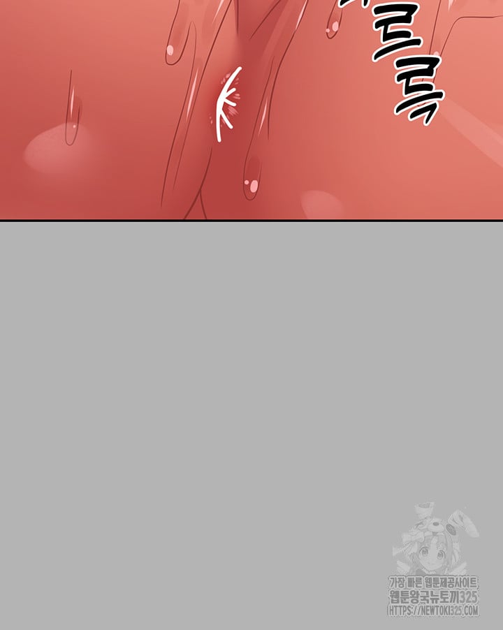 Taming an Evil Young Lady - Chapter 15 70