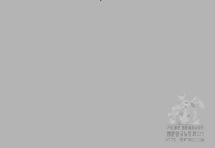 Taming an Evil Young Lady - Chapter 15 27