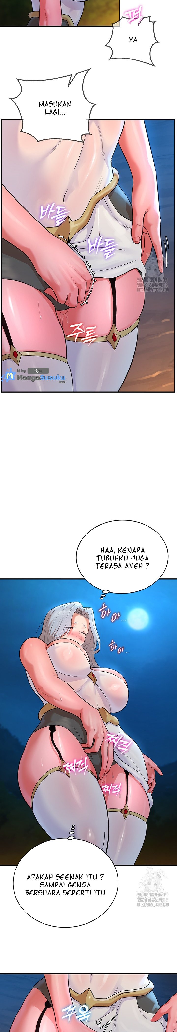 The Warrior Dissatisfied With Everyone - Chapter 12 12 The Warrior Dissatisfied With Everyone - Chapter 12 12