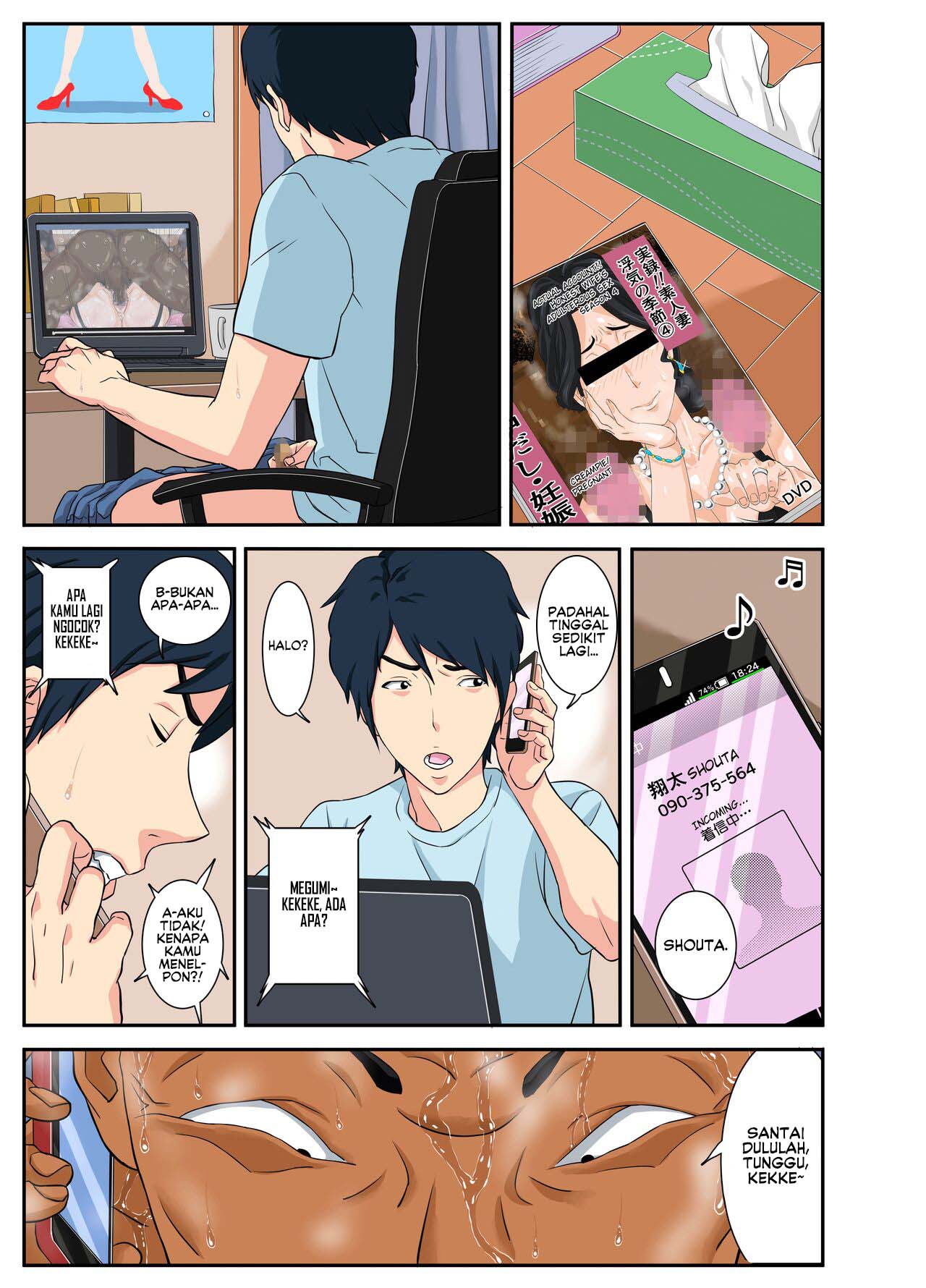 Okaa-san Itadakimasui - Chapter 1.2 18