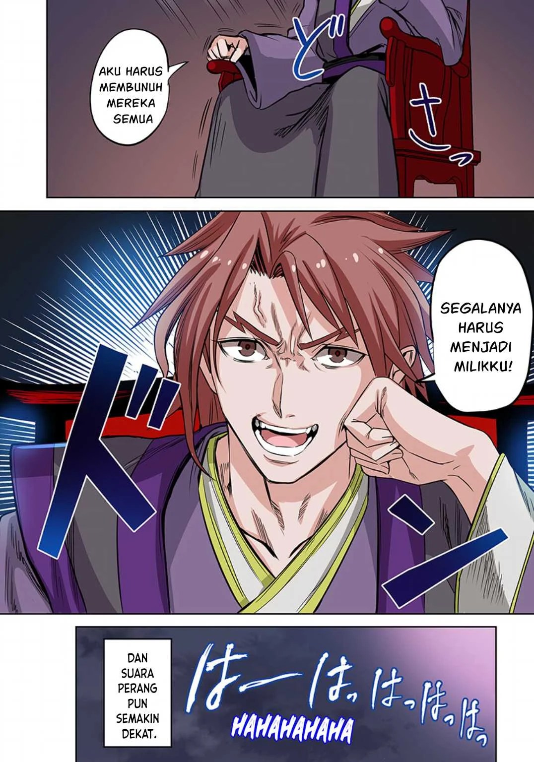 Dorei Senshi no Isekai Taneuma Seikatsu 〜 Mahou mo Bujutsu mo Saikyou dashi Harem made! 〜 - Chapter 12 17