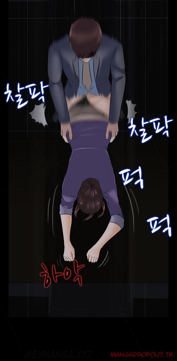 Dark Game - Chapter 13 12