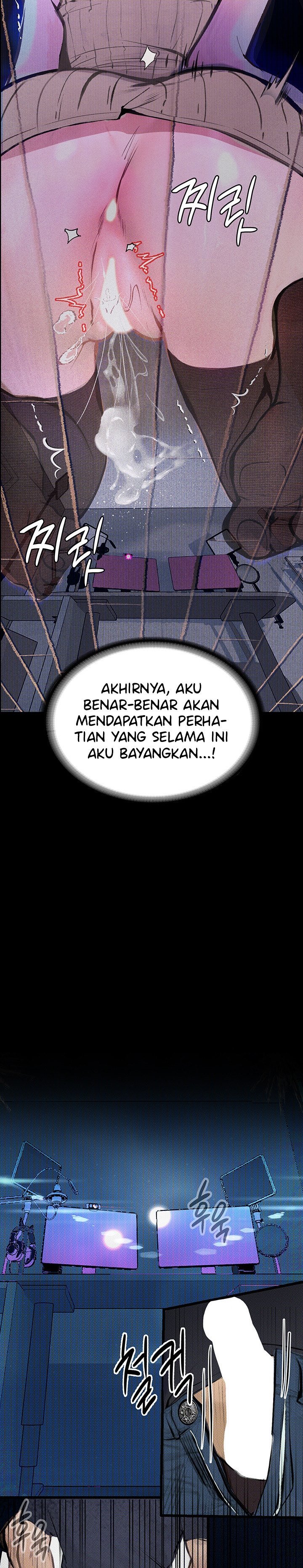 Corruption: Obscene Tales - Chapter 13 27