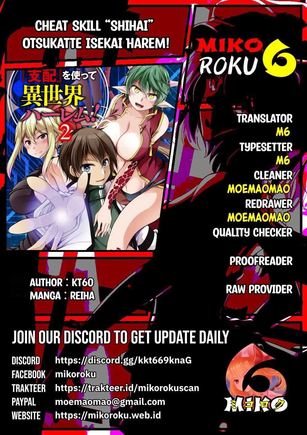 Cheat Skill “Shihai” Otsukatte Isekai Harem! - Chapter 13 1