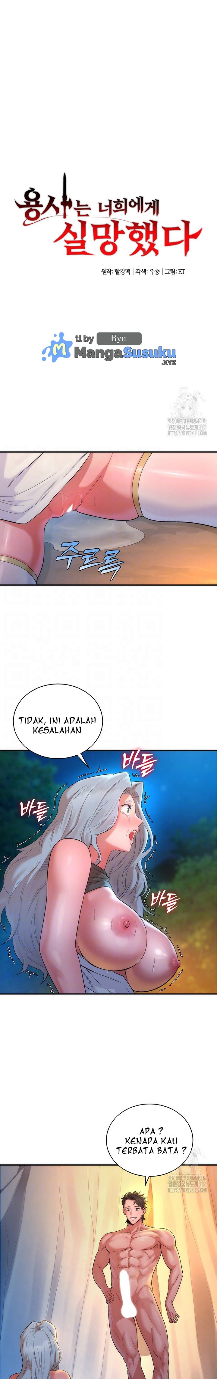 The Warrior Dissatisfied With Everyone - Chapter 13 2