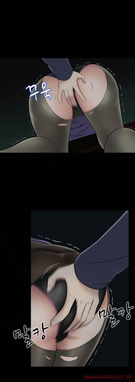 Dark Game - Chapter 13 5