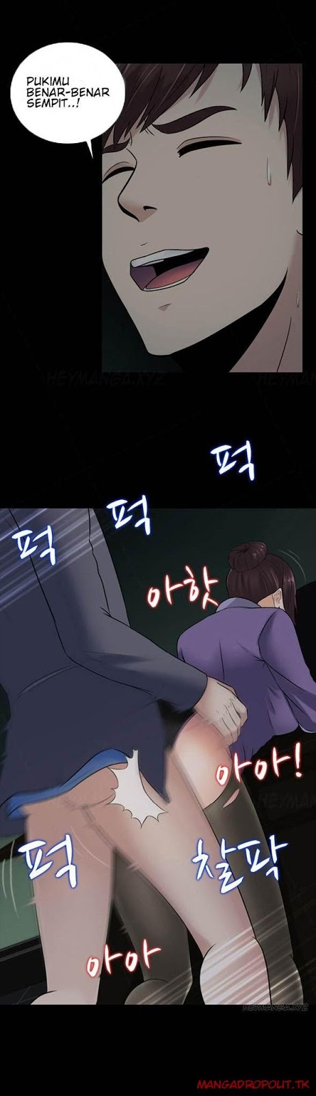 Dark Game - Chapter 13 11