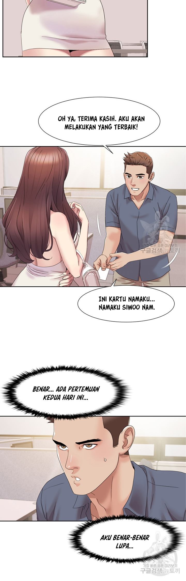 Neulsome Studio - Chapter 14 36