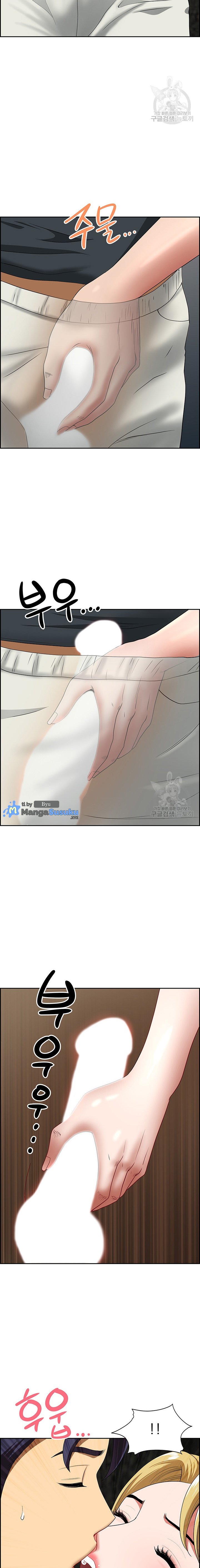 Neighborhood Lady - Chapter 14 18 Neighborhood Lady - Chapter 14 18