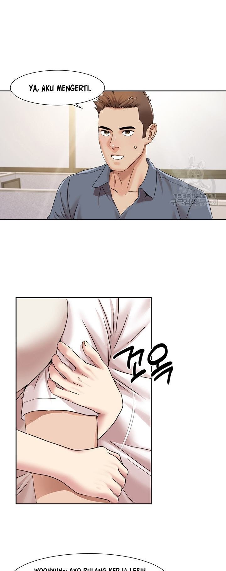 Neulsome Studio - Chapter 14 38