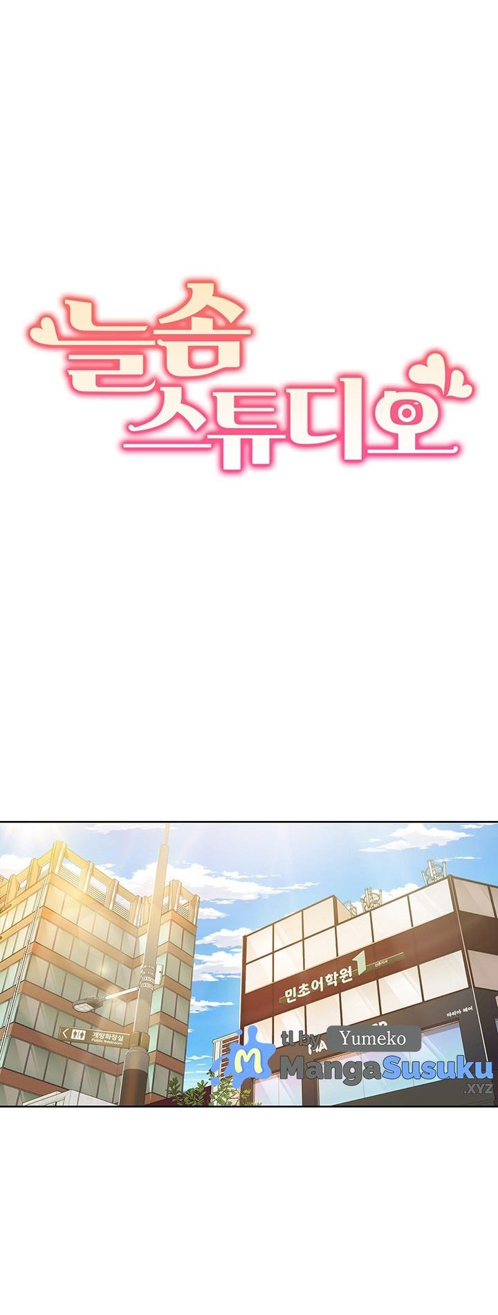 Neulsome Studio - Chapter 14 17