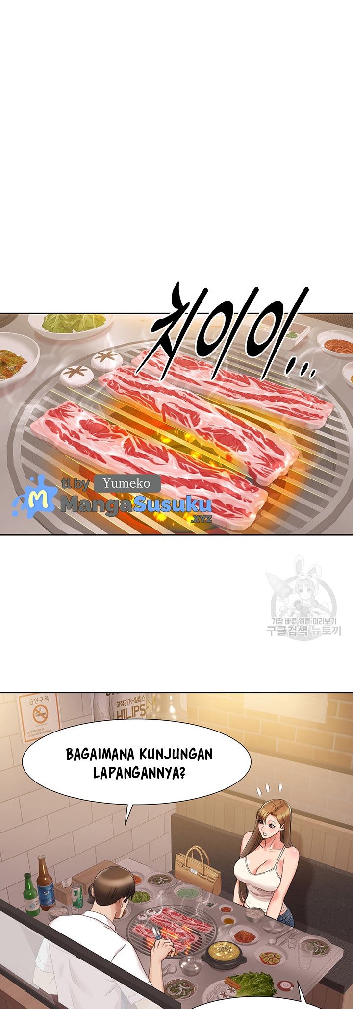 Neulsome Studio - Chapter 14 25