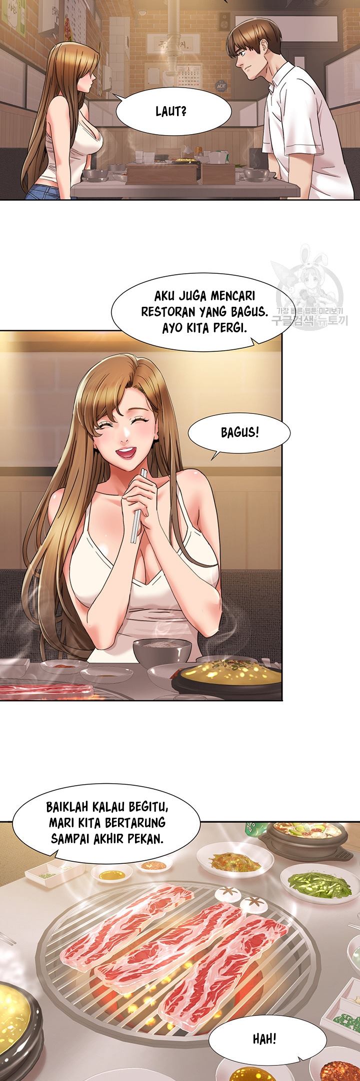 Neulsome Studio - Chapter 14 29