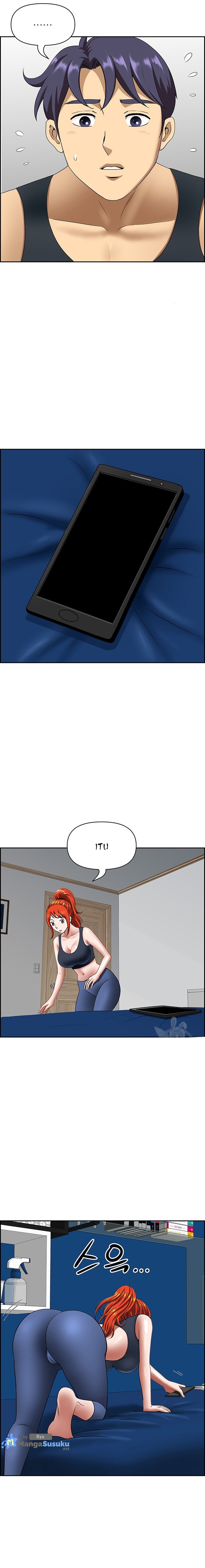 Neighborhood Lady - Chapter 14 13 Neighborhood Lady - Chapter 14 13