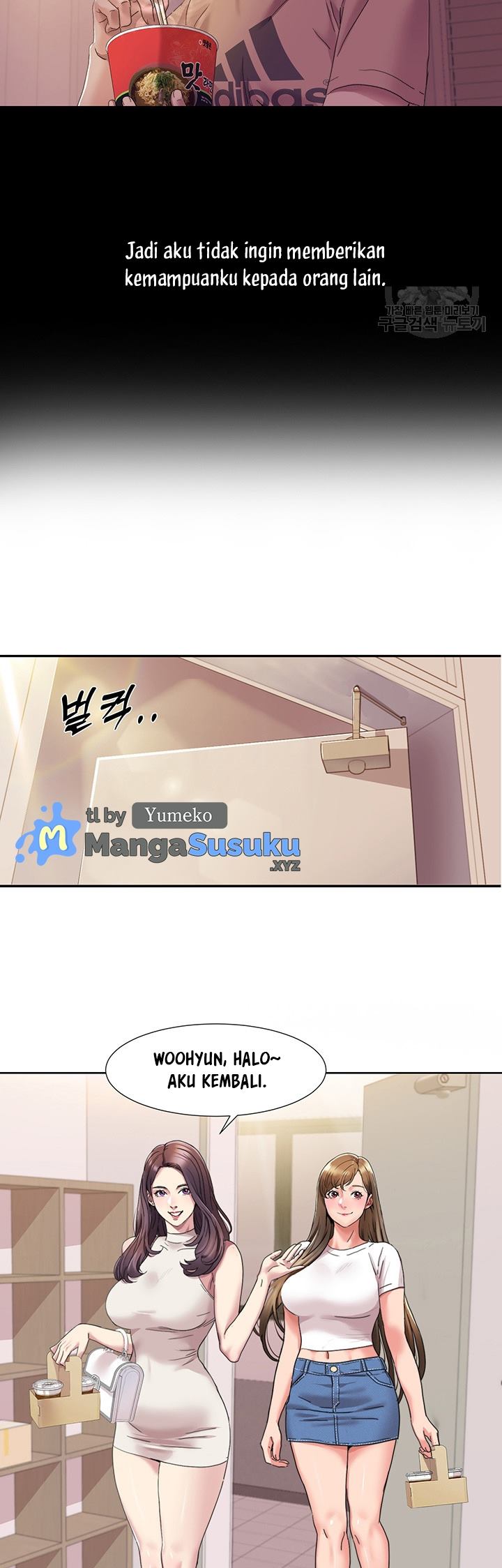 Neulsome Studio - Chapter 14 34