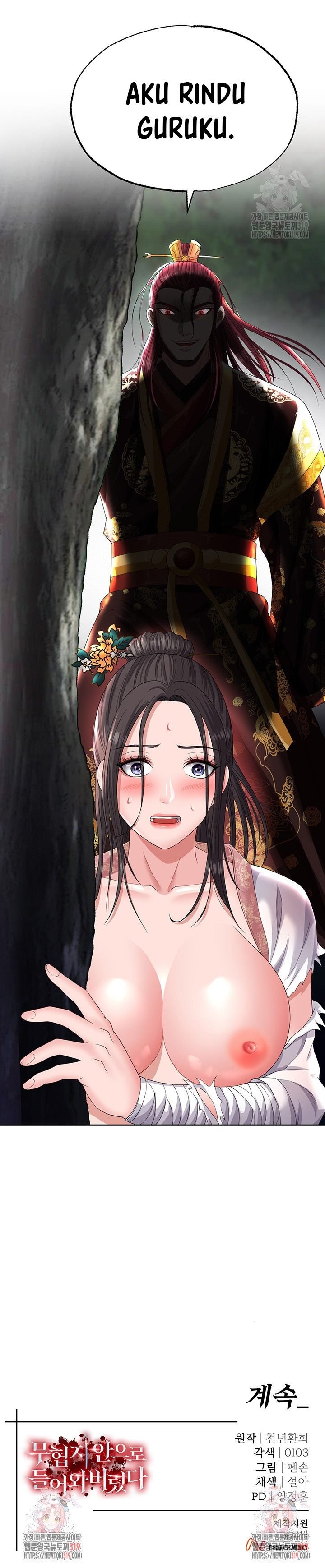 I Ended Up in the World of Murim - Chapter 14 43 I Ended Up in the World of Murim - Chapter 14 43