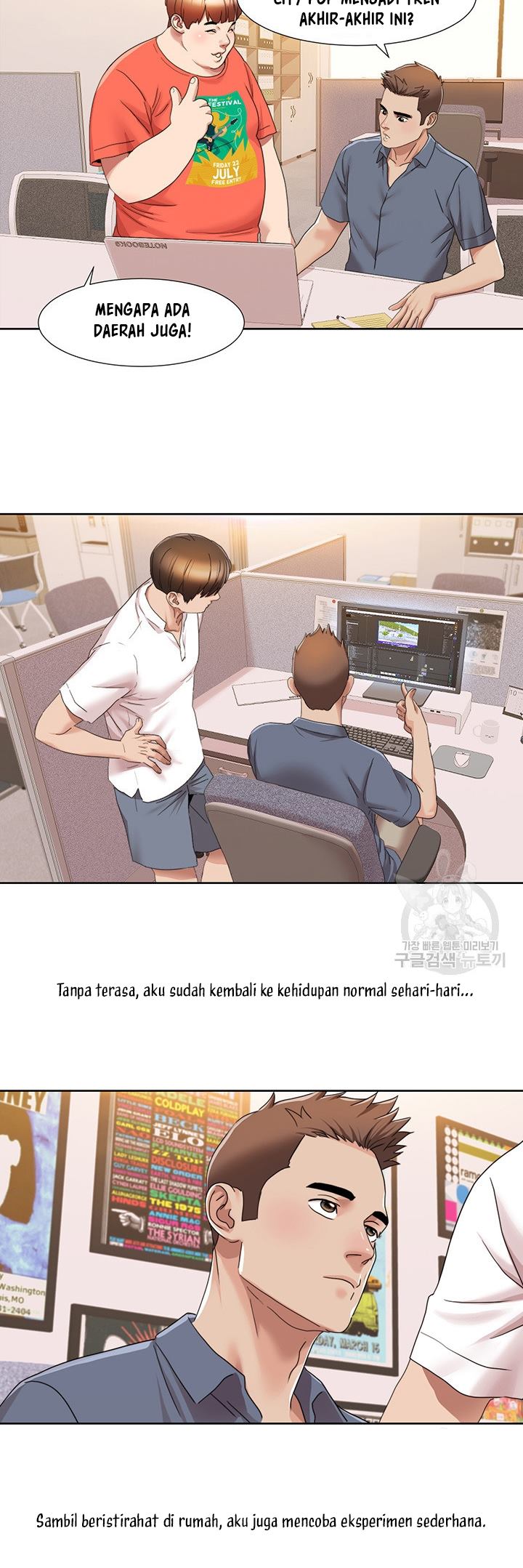 Neulsome Studio - Chapter 14 31