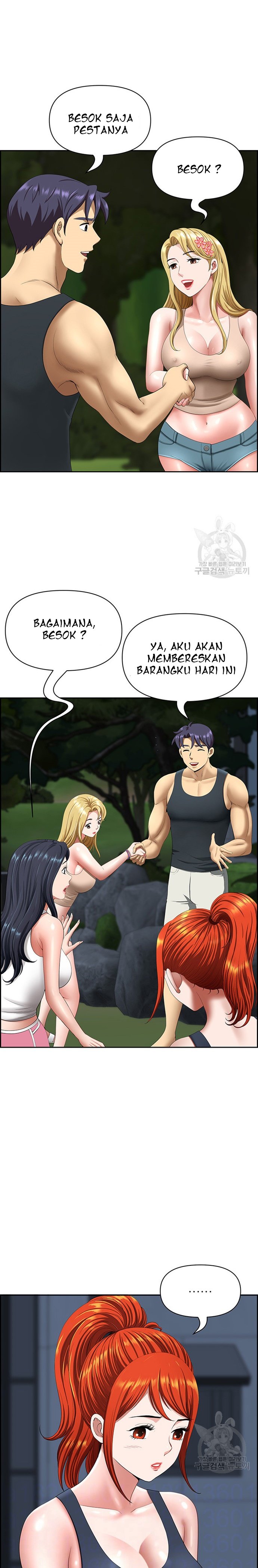 Neighborhood Lady - Chapter 14 5 Neighborhood Lady - Chapter 14 5