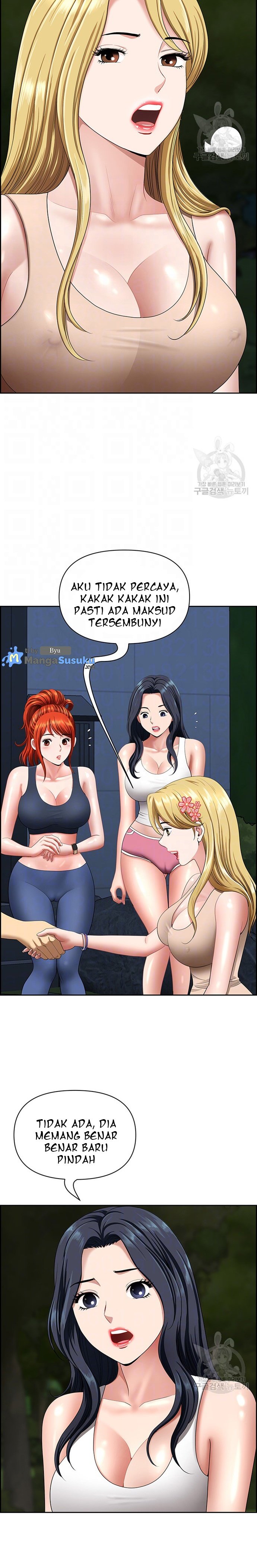 Neighborhood Lady - Chapter 14 4 Neighborhood Lady - Chapter 14 4