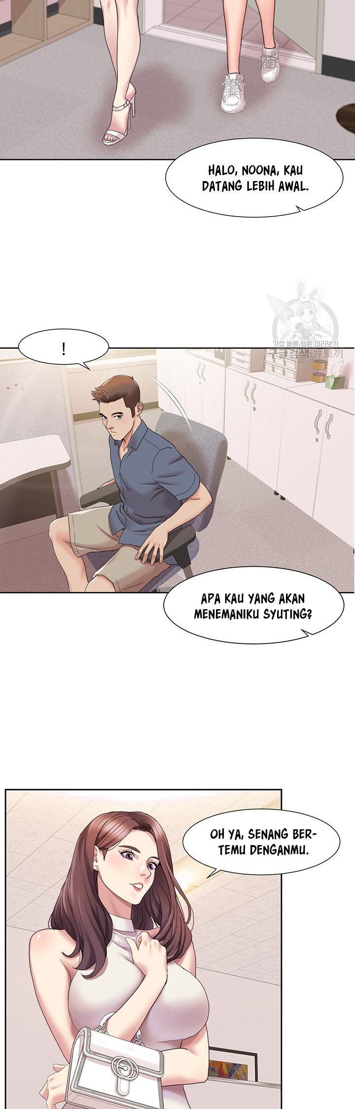 Neulsome Studio - Chapter 14 35