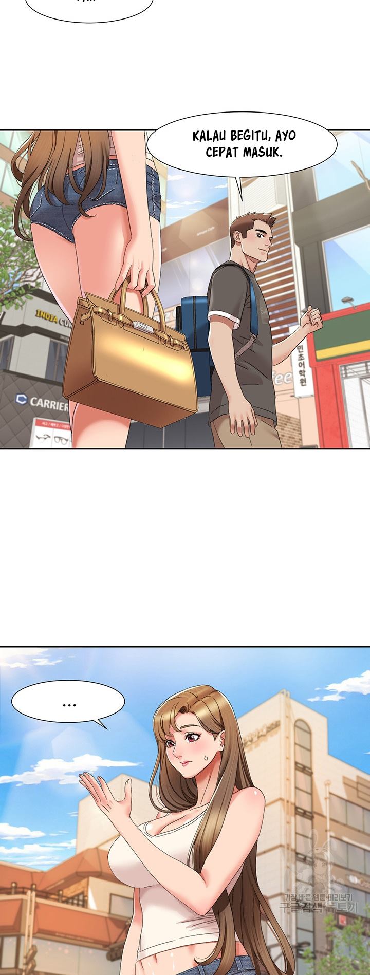 Neulsome Studio - Chapter 14 20