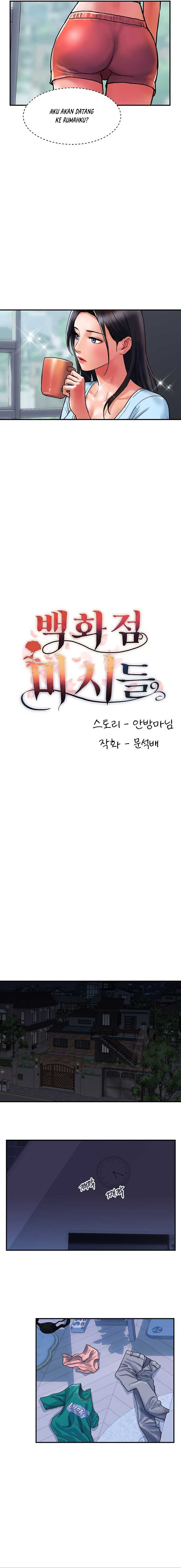 Department Store Ladies - Chapter 14 5 Department Store Ladies - Chapter 14 5