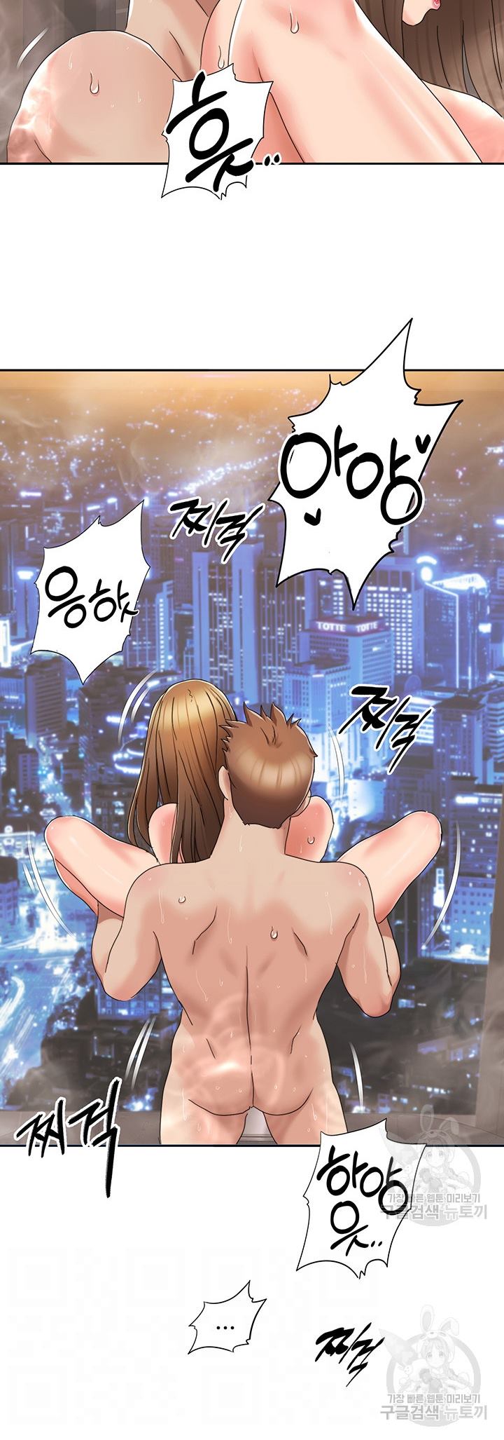 Neulsome Studio - Chapter 14 16
