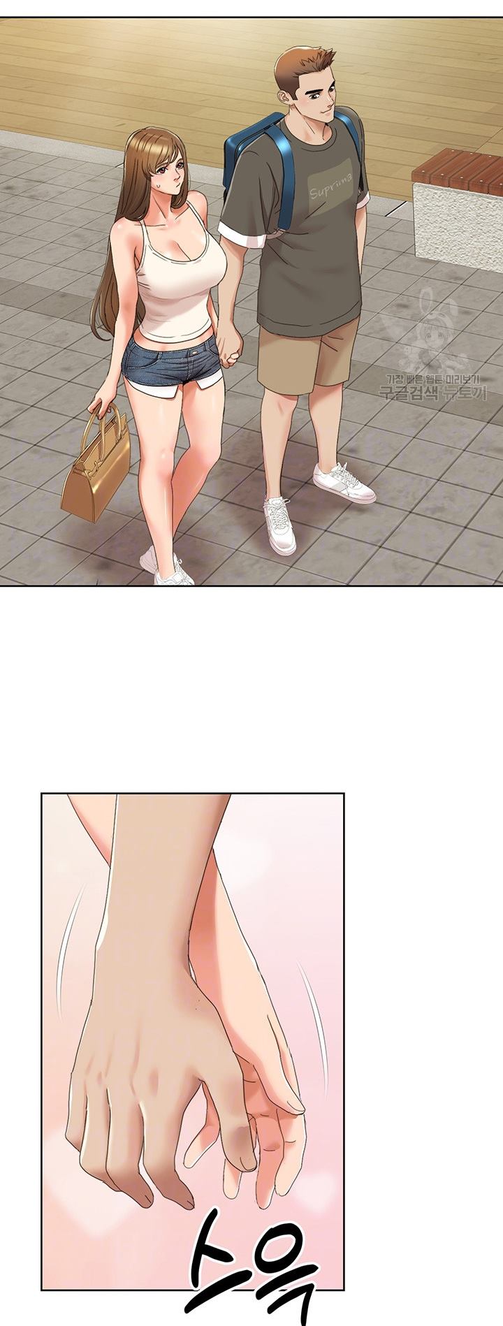 Neulsome Studio - Chapter 14 18