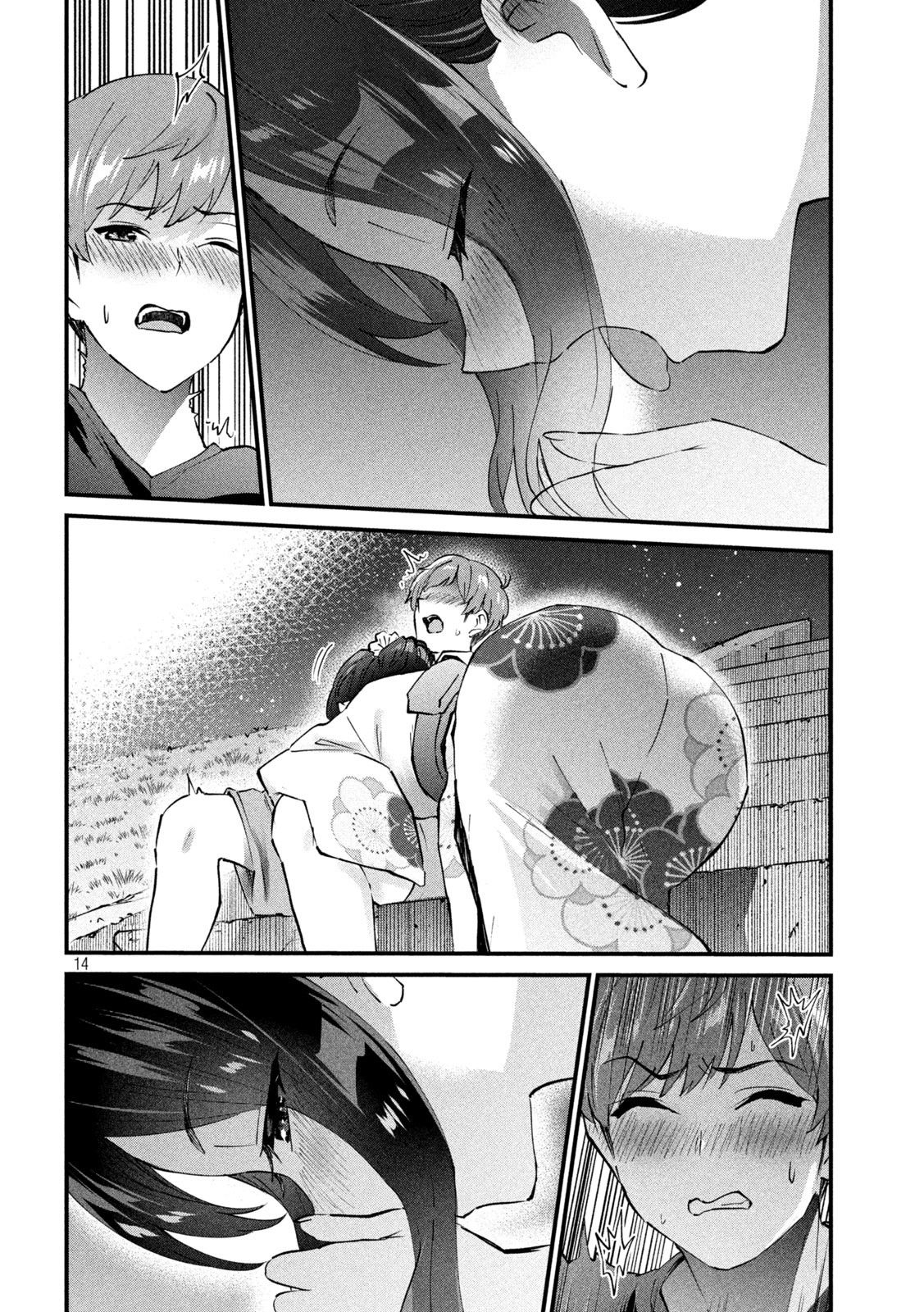 Gal sen - Chapter 22 14