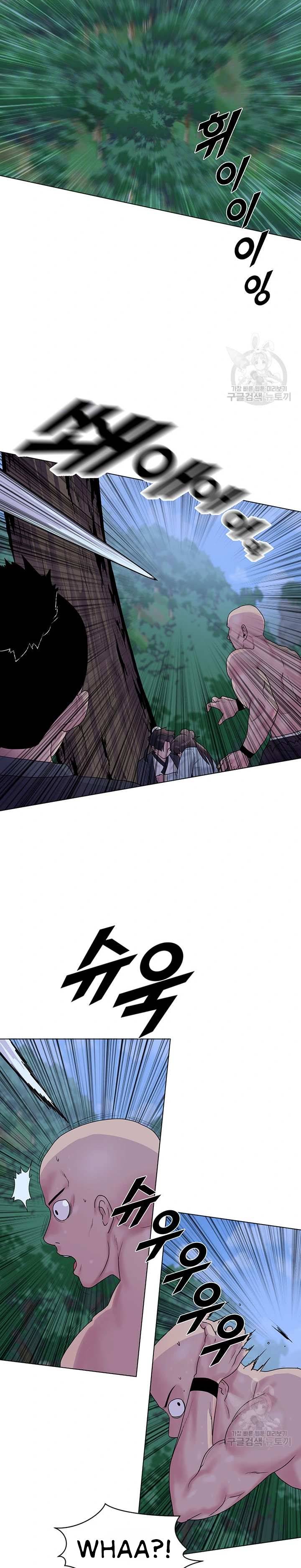 Galewind Murim Tales - Chapter 22 5