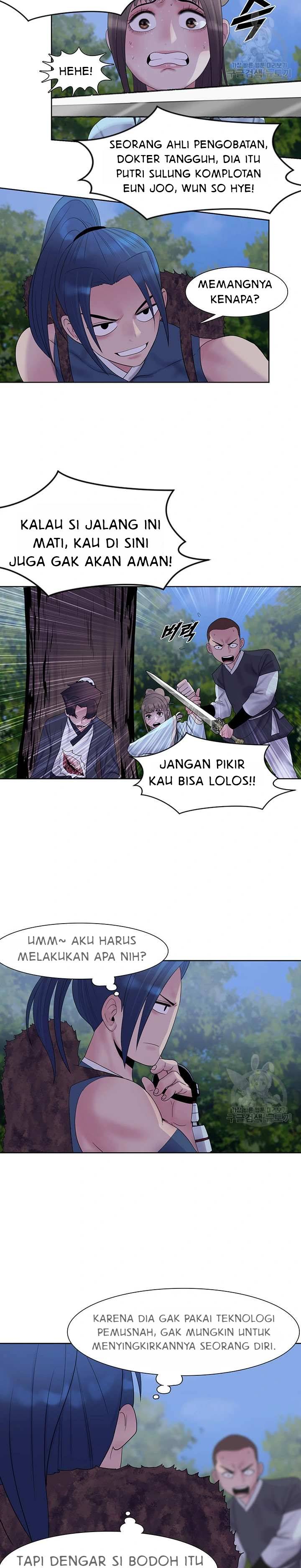 Galewind Murim Tales - Chapter 22 17