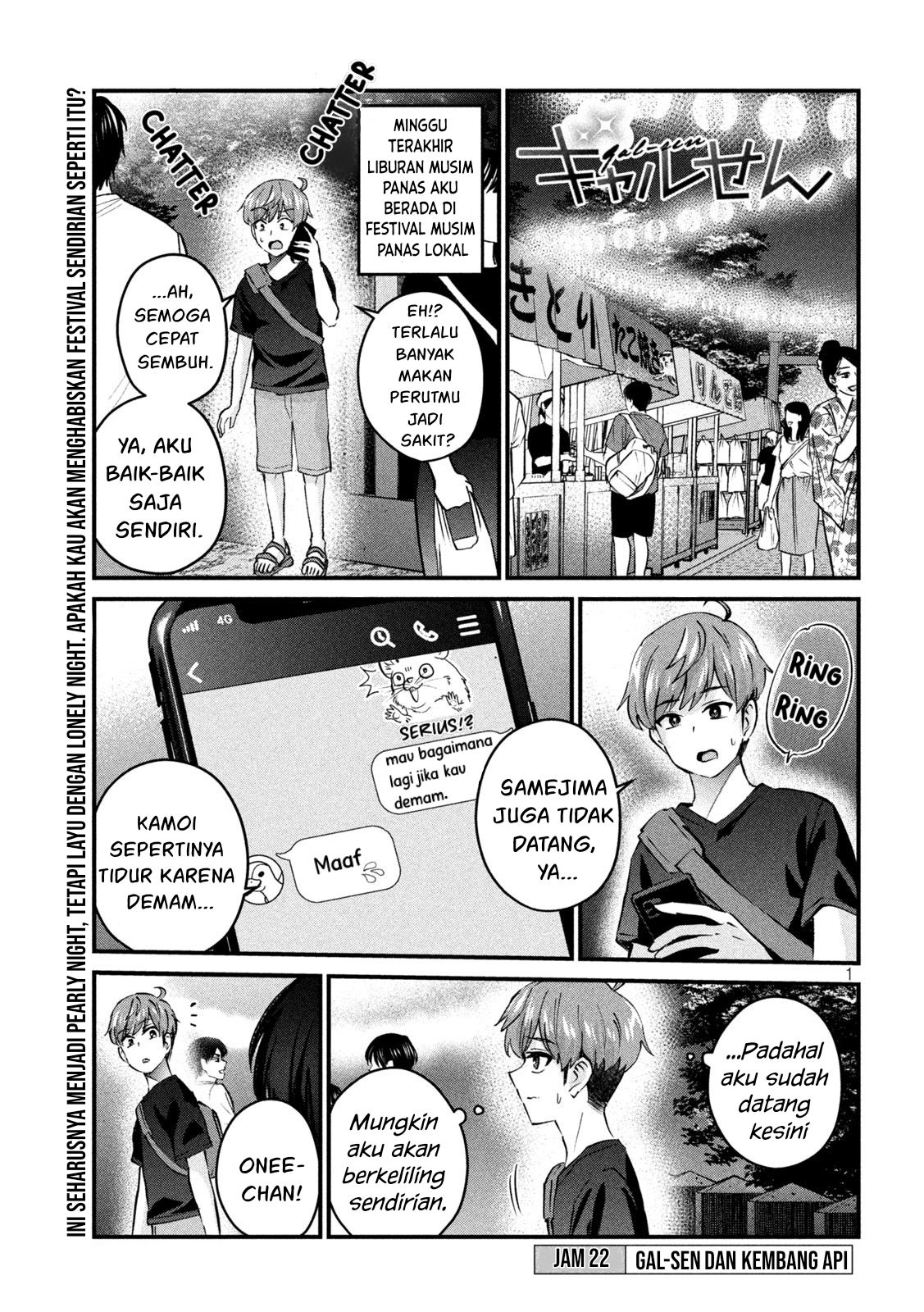 Gal sen - Chapter 22 1