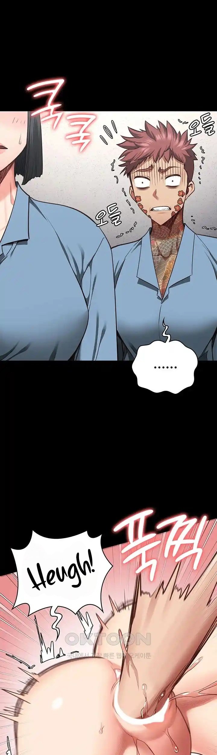 Locked Up - Chapter 60 17