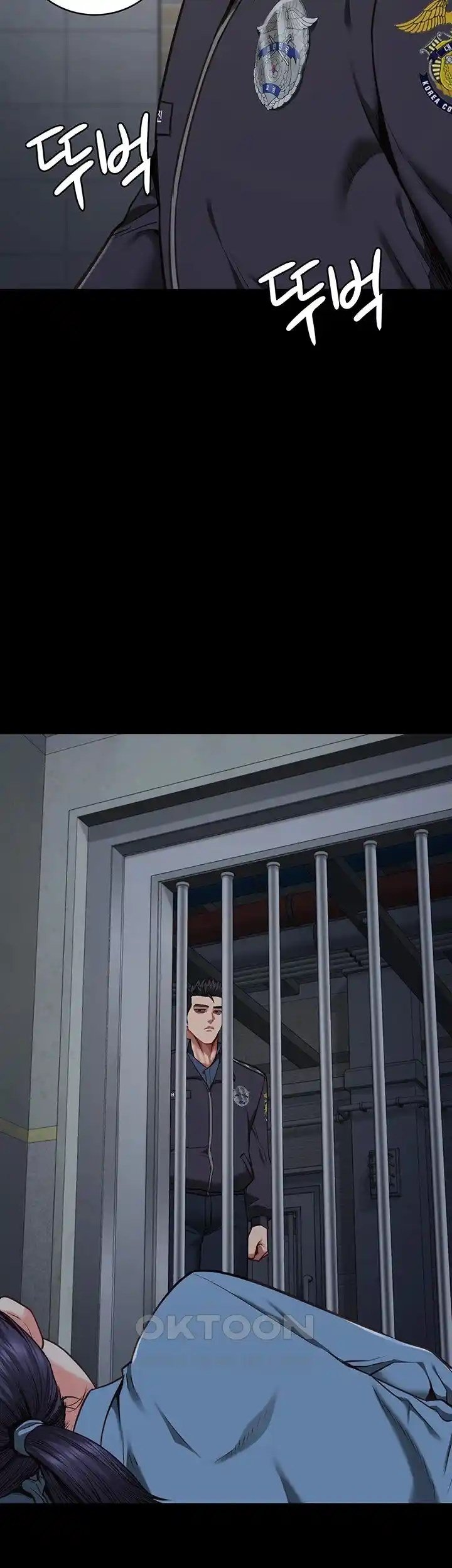 Locked Up - Chapter 60 57