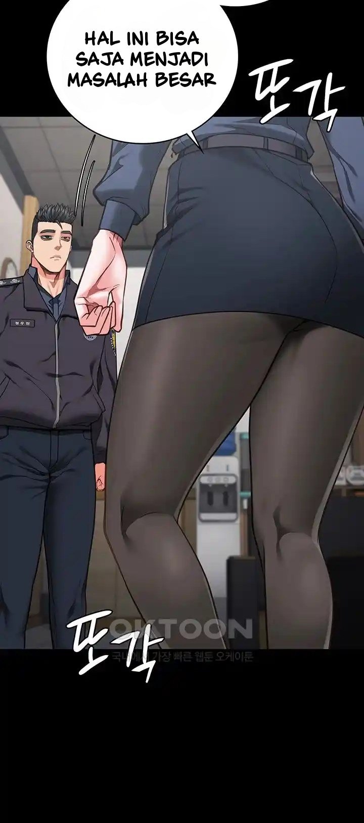 Locked Up - Chapter 60 45