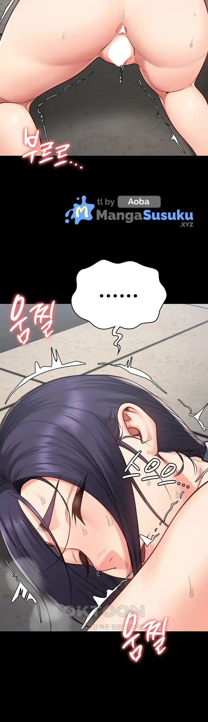 Locked Up - Chapter 60 26