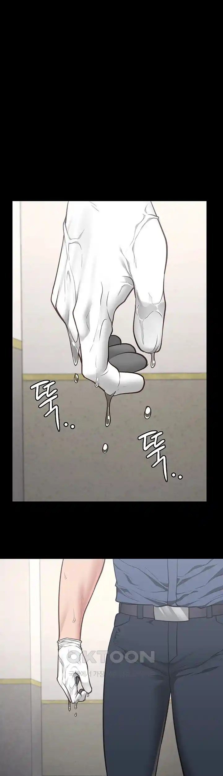 Locked Up - Chapter 60 22