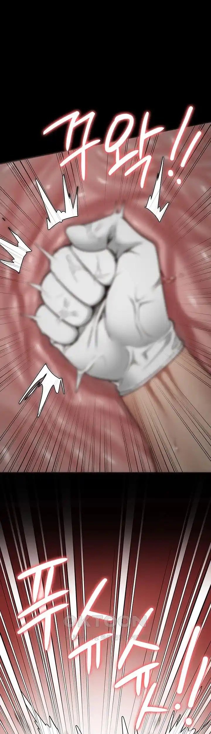 Locked Up - Chapter 60 20