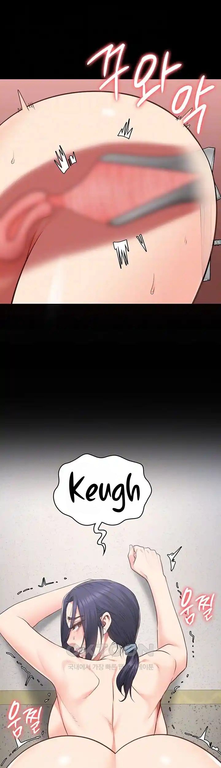 Locked Up - Chapter 60 9