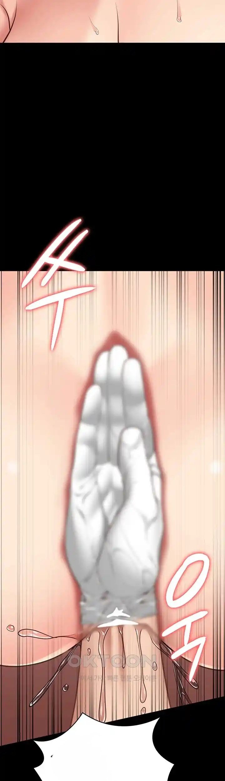 Locked Up - Chapter 60 14