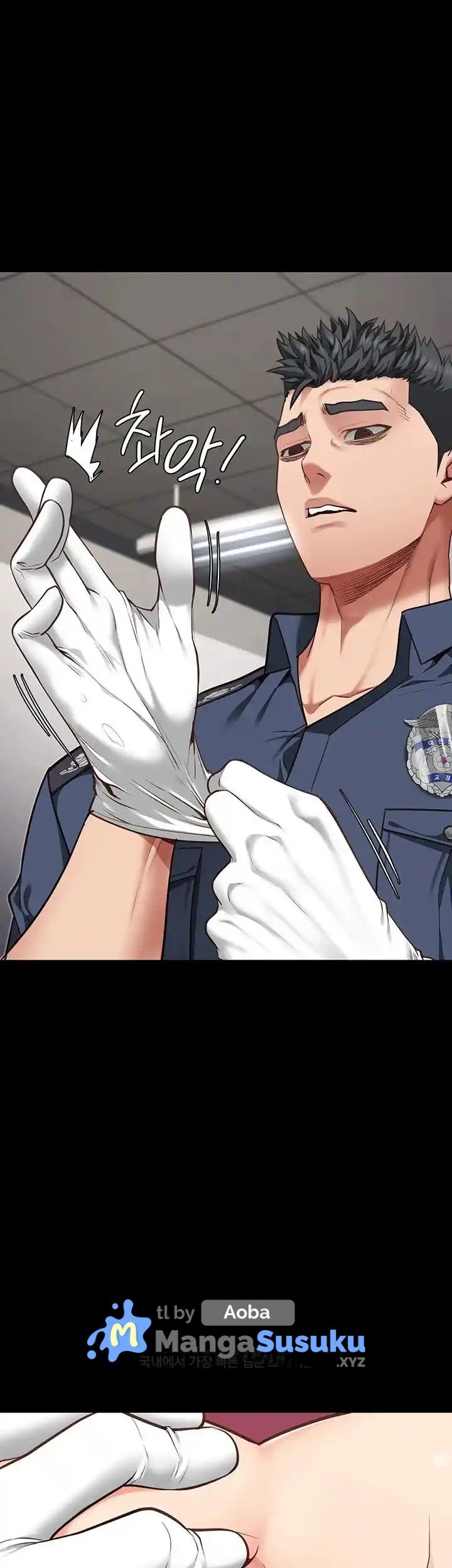 Locked Up - Chapter 60 12