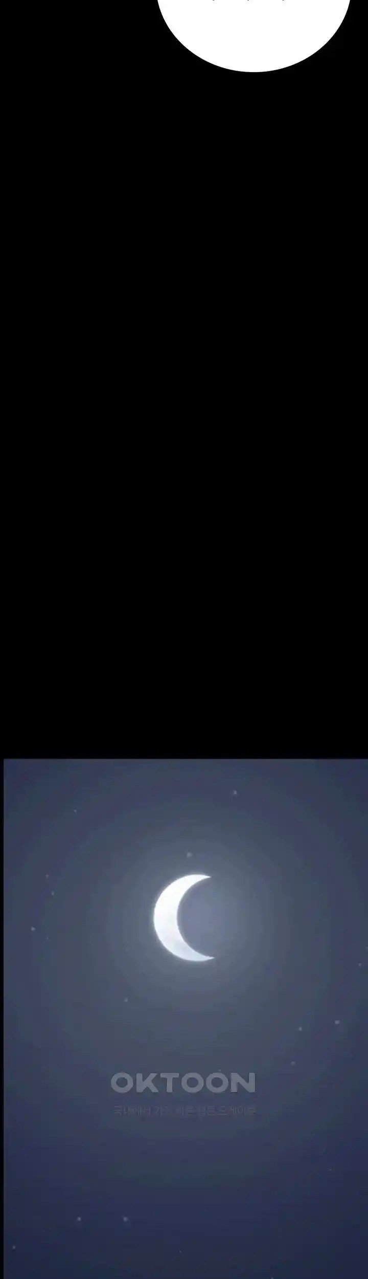 Locked Up - Chapter 60 54