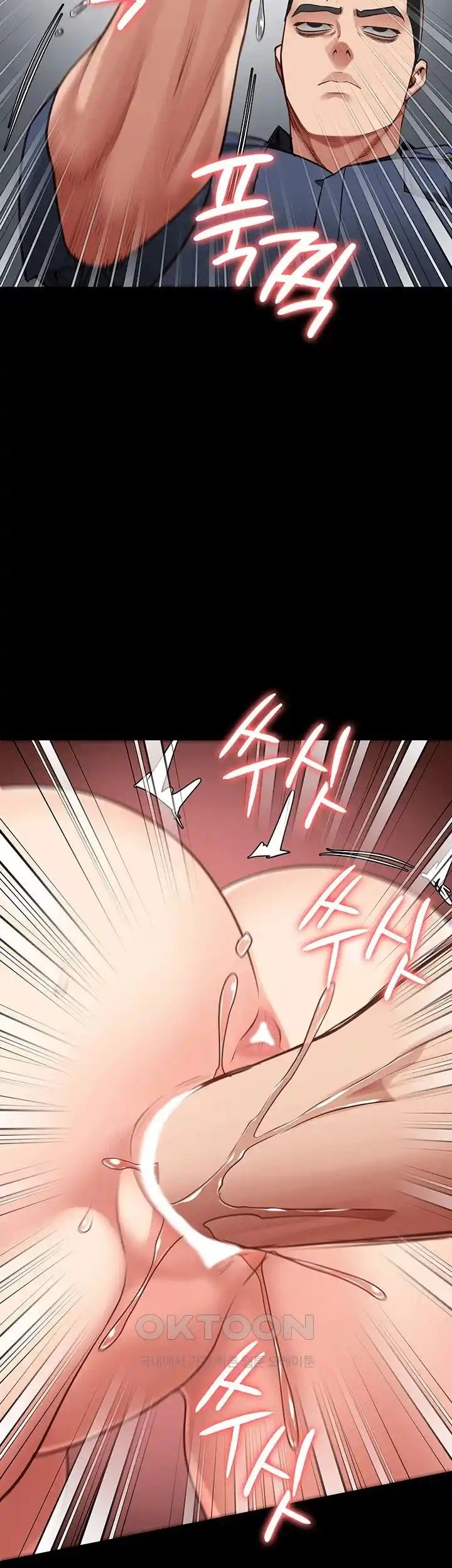 Locked Up - Chapter 60 19