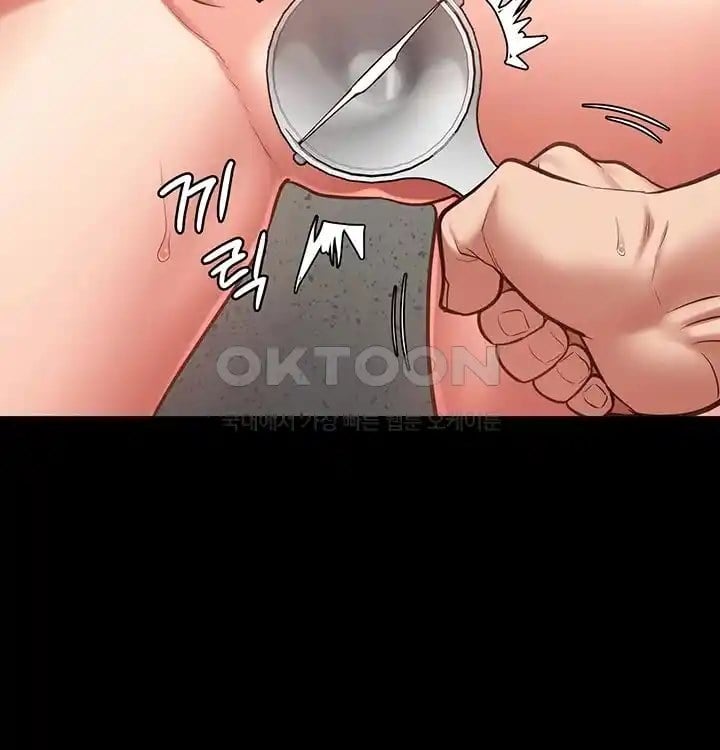 Locked Up - Chapter 60 7